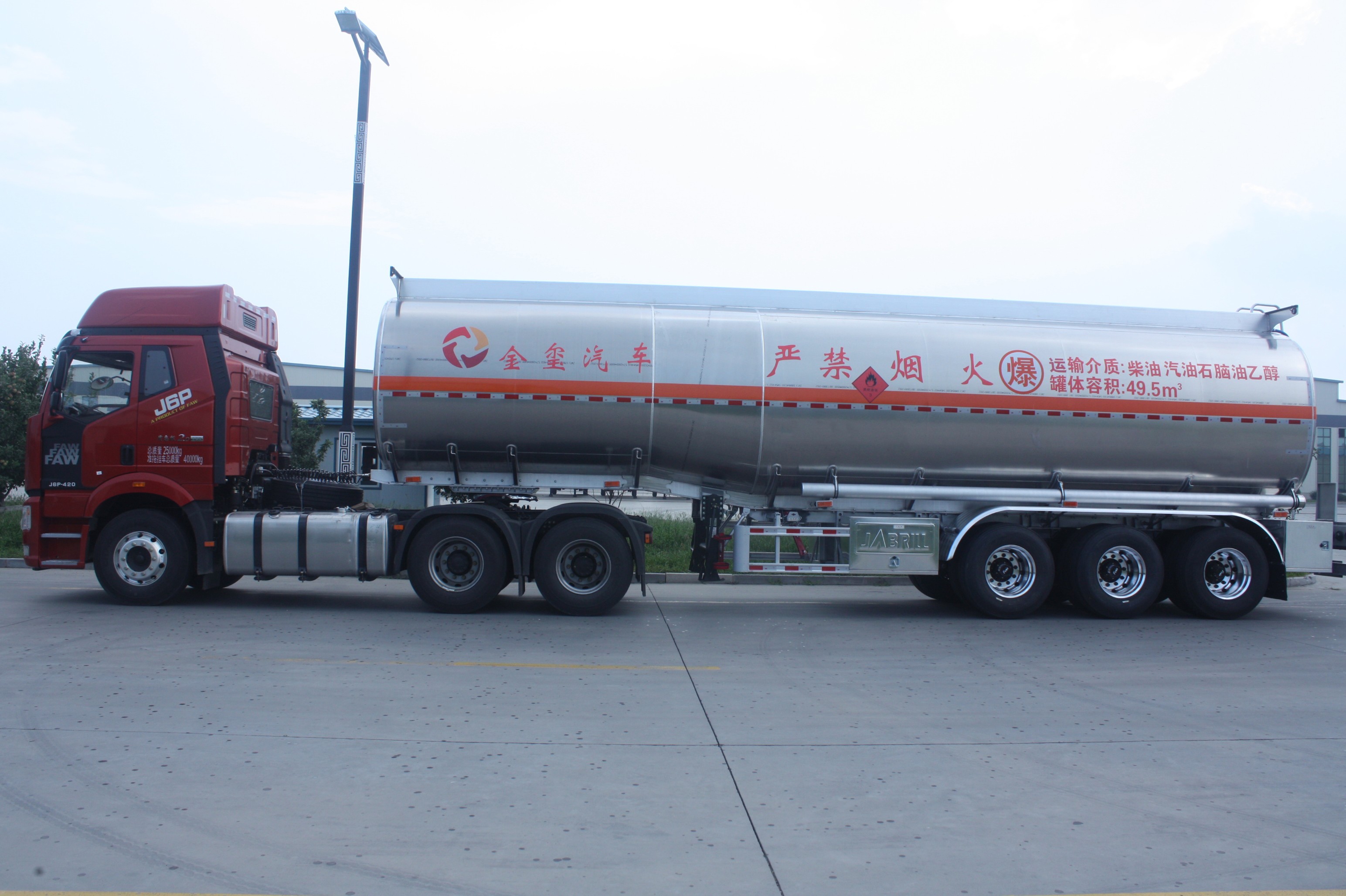 49.5m³ Aluminium tranker trailer